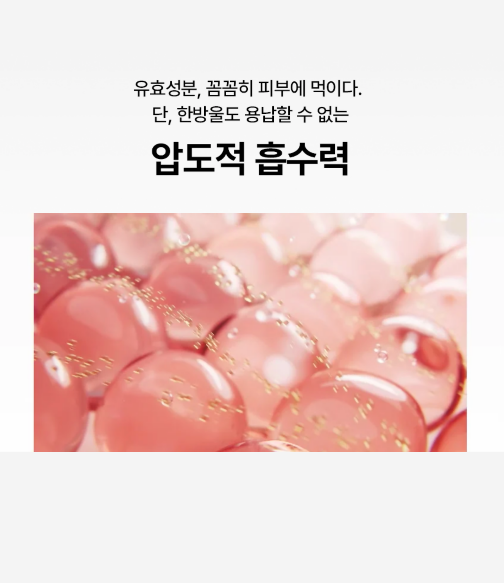뷰앤디 PDRN-C 리페어 아이 패치
