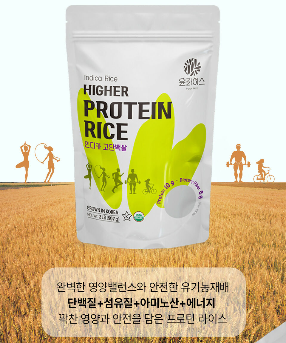 A. Haenam Organic High-Protein Indica Rice 907g *10packs