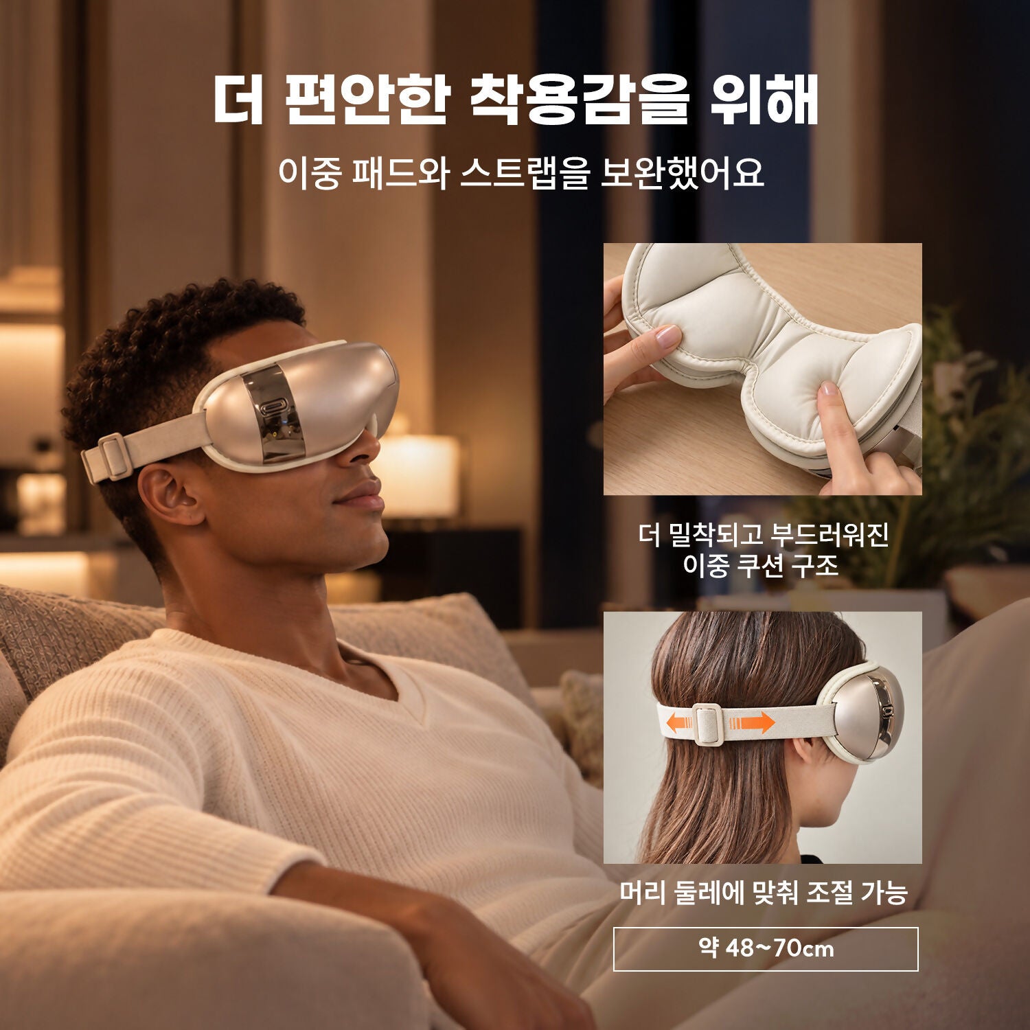 [HuBDIC] HubiCare Myfit HEM-9 눈 마사지기 