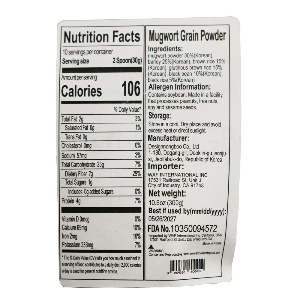 C. Designnongbu Grain Powder Set (Total 5 Packs)