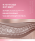 뷰앤디 PDRN-C 리페어 아이 패치