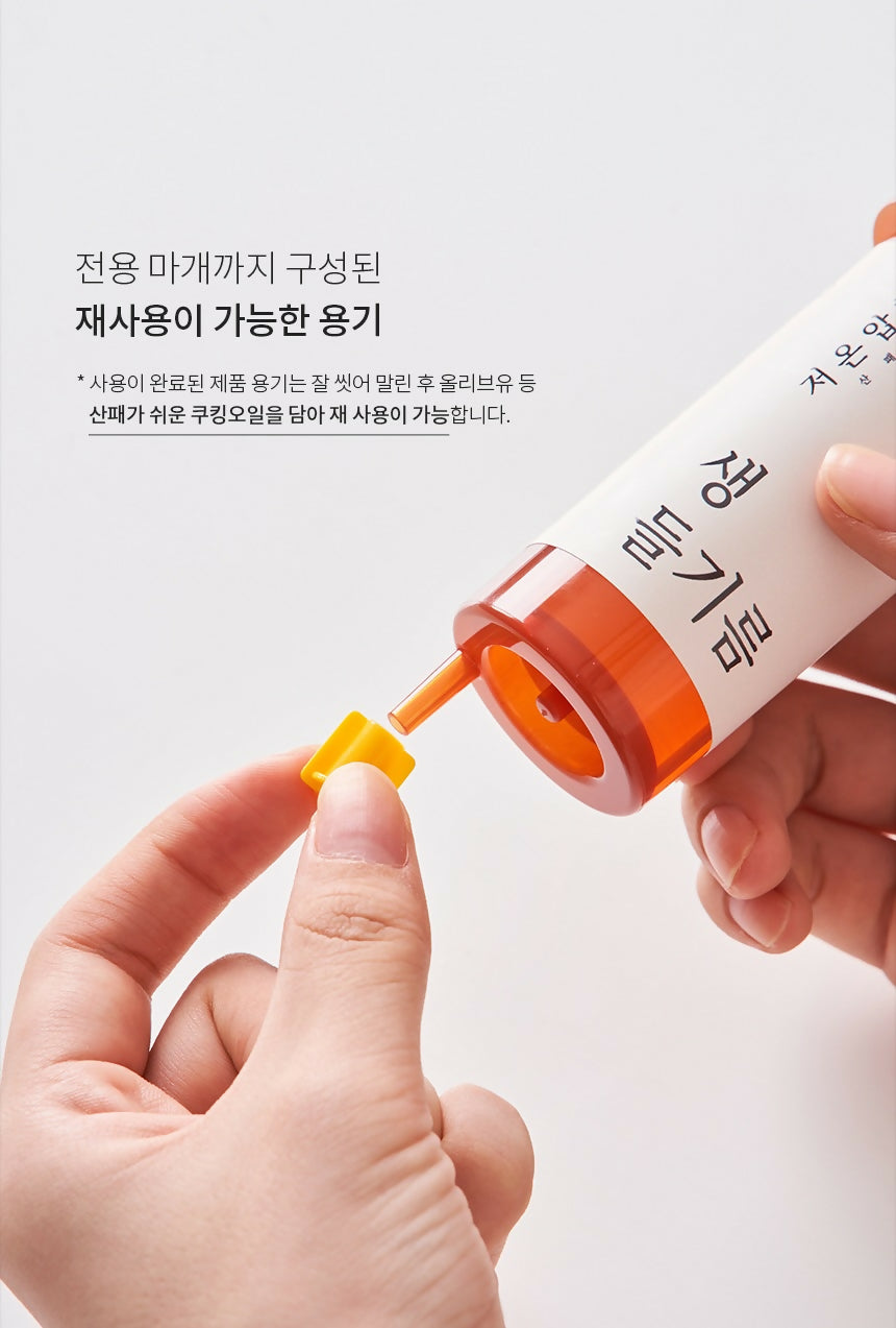 산방포유 국산 생들기름 박스 세트 (6병/박스)