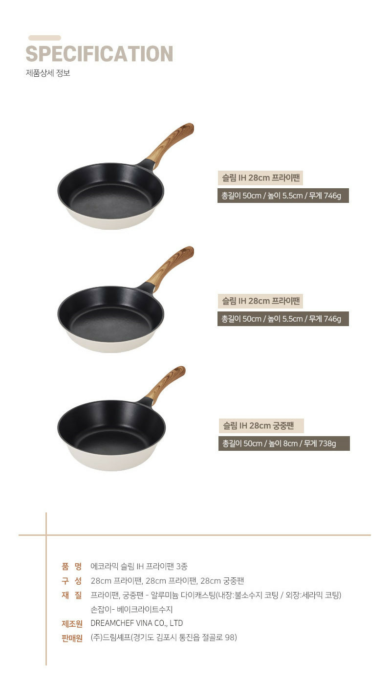 B. [Ecoramic] Slim IH Fry Pan 3pcs Set