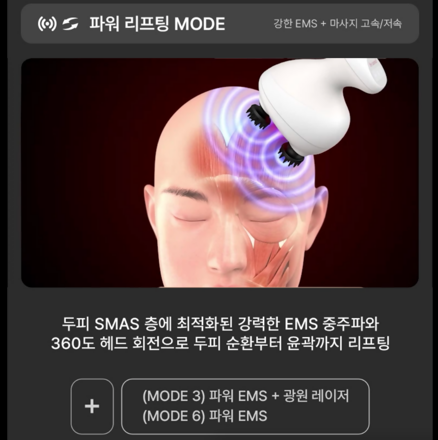 BEAUND HEAD SPA (Hair Loss Prevention & Face Lifting)