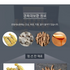 [옴니허브] 경옥대보환 30환