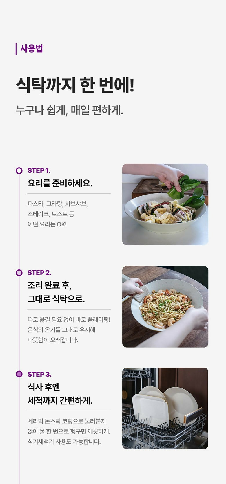 A. [Vachen] Premium Korean Cookable ware 2 Pcs Set