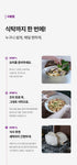 A. [Vachen] Premium Korean Cookable ware 2 Pcs Set