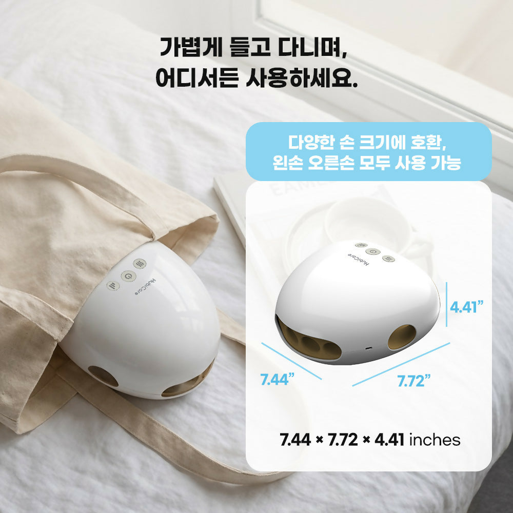 [후비딕] 무선 개별 손가락 마사지 기능이 있는 휴비케어 미니 휴대용 손 마사지기