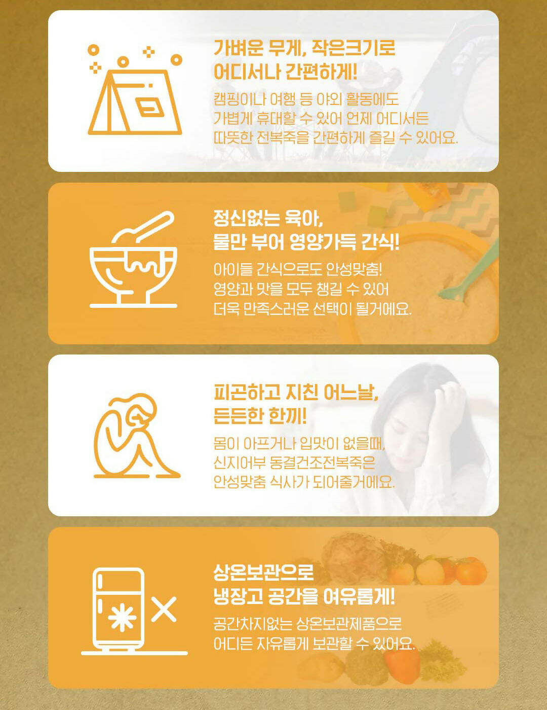 C. Wando Abalone Porridge 45g (1 Box of 5 Packs) * 3 Boxes