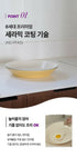 A. [Vachen] Premium Korean Cookable ware 2 Pcs Set