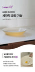B. [Vachen] Premium Korean Cookable ware 4 Pcs Set