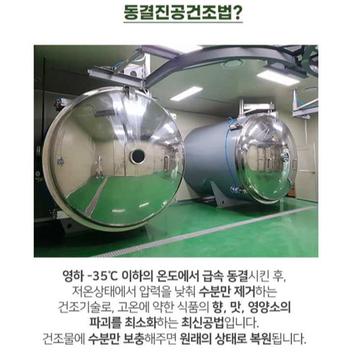 매직 대파  30g