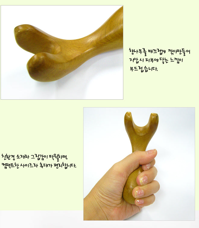 Hinoki Wood Neck Pressure Point Massager