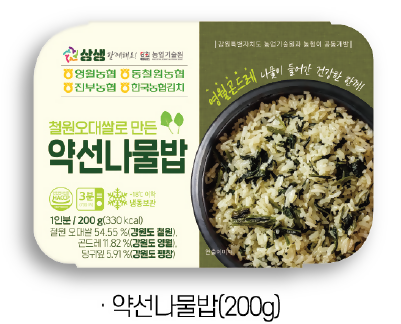 A. Gangwon Instant Rice Meal Set 16 Packs