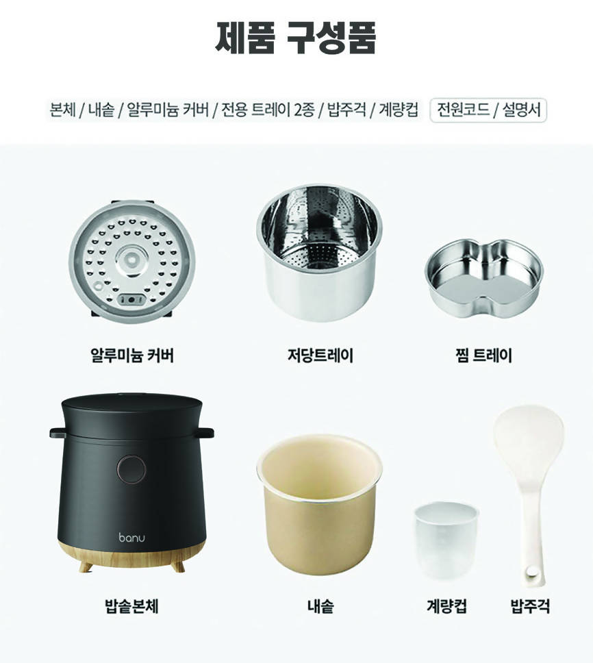 B. [Banu] Low Carb Rice Cooker 1.5L