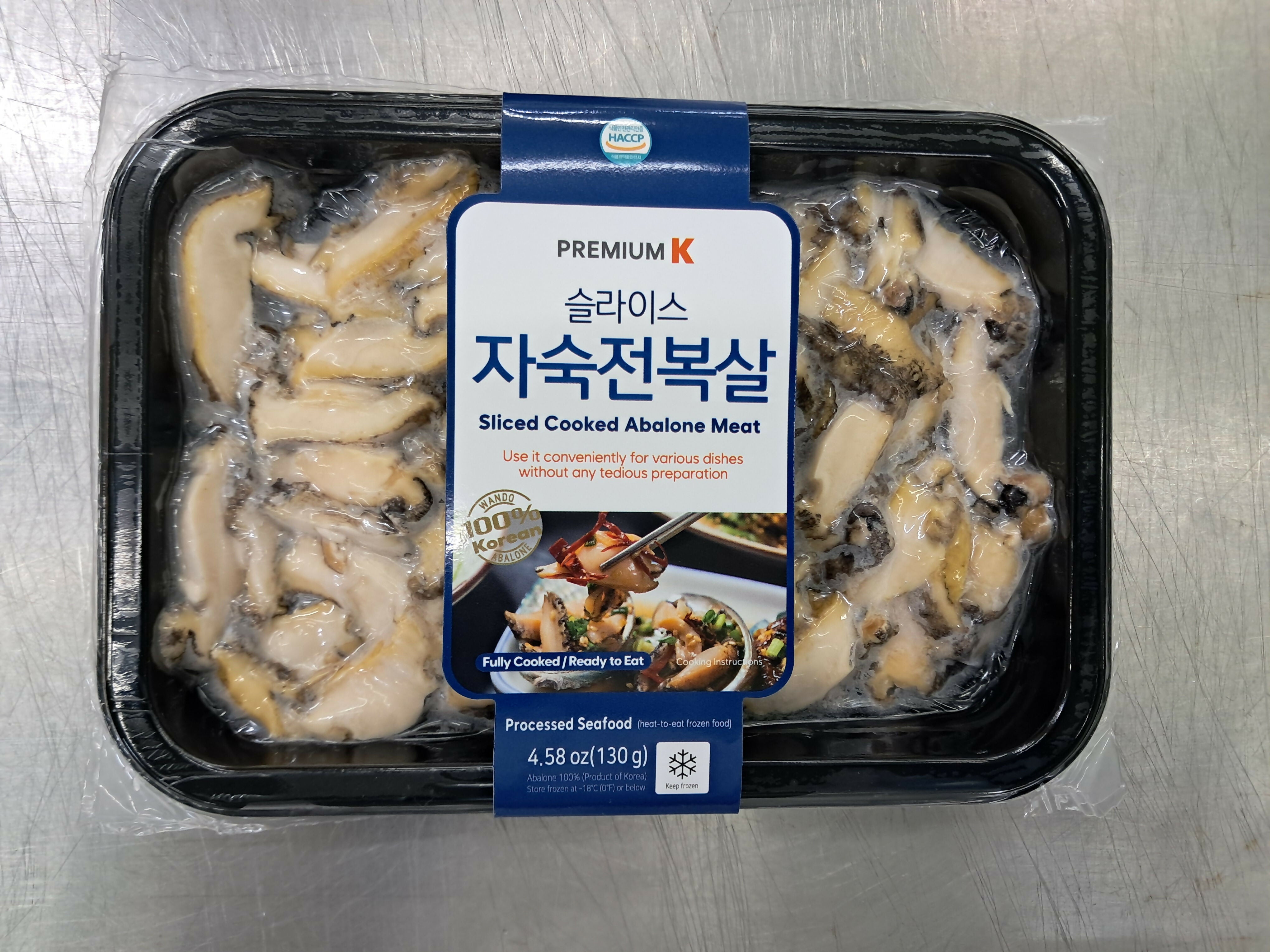 A. 완도  전복  5종 세트 (10팩)