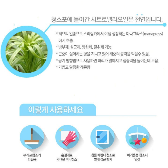 퓨어 선데이 - 베이킹 소다 물청소포 - 30매 (1팩)