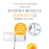 퓨어 선데이 - 베이킹 소다 물청소포 - 30매 (1팩)