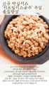 B. [평창 낫또]100%  한국산 콩 낫또 30일분 ( 50g × 60팩 )