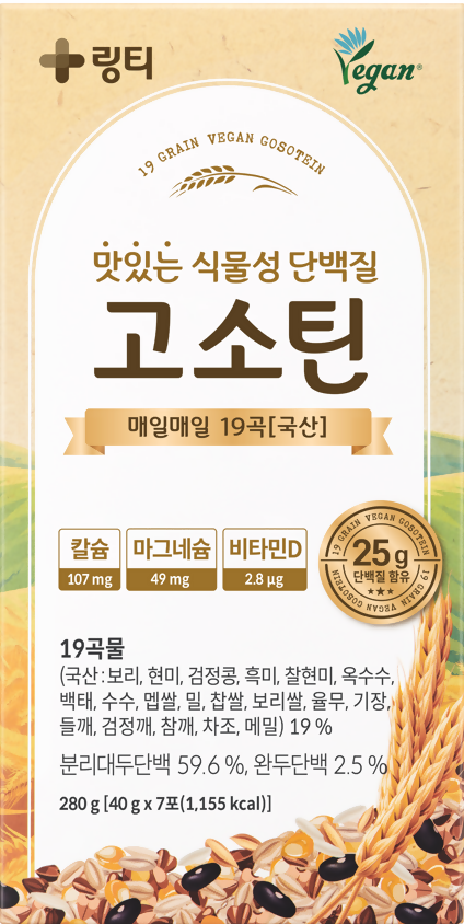 B. [Lingtea] GOSOMEAL & GOSOTEIN DUO SET