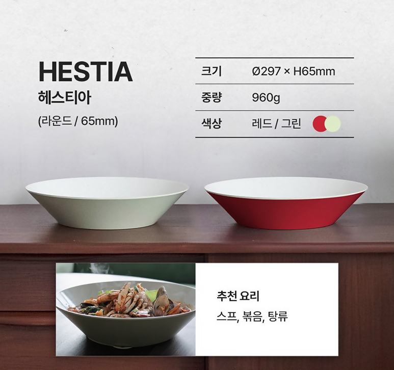 B. [Vachen] Premium Korean Cookable ware 4 Pcs Set