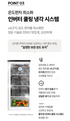 C. 풀무원 김치 냉장고 150L