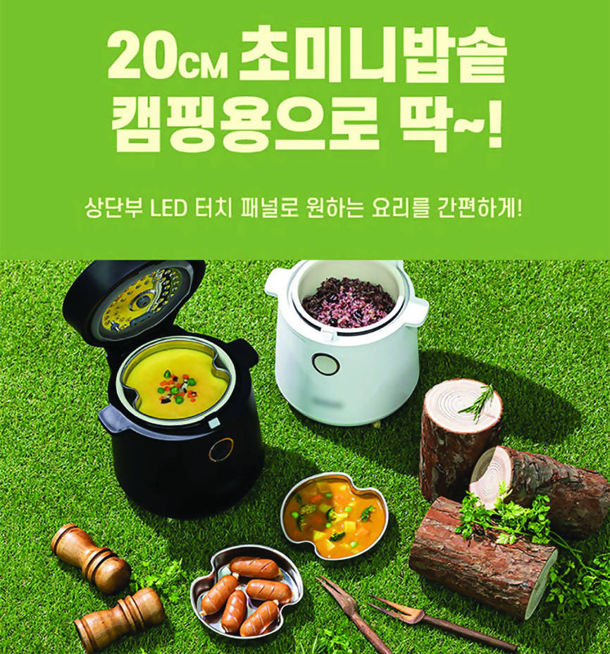 B. [Banu] Low Carb Rice Cooker 1.5L