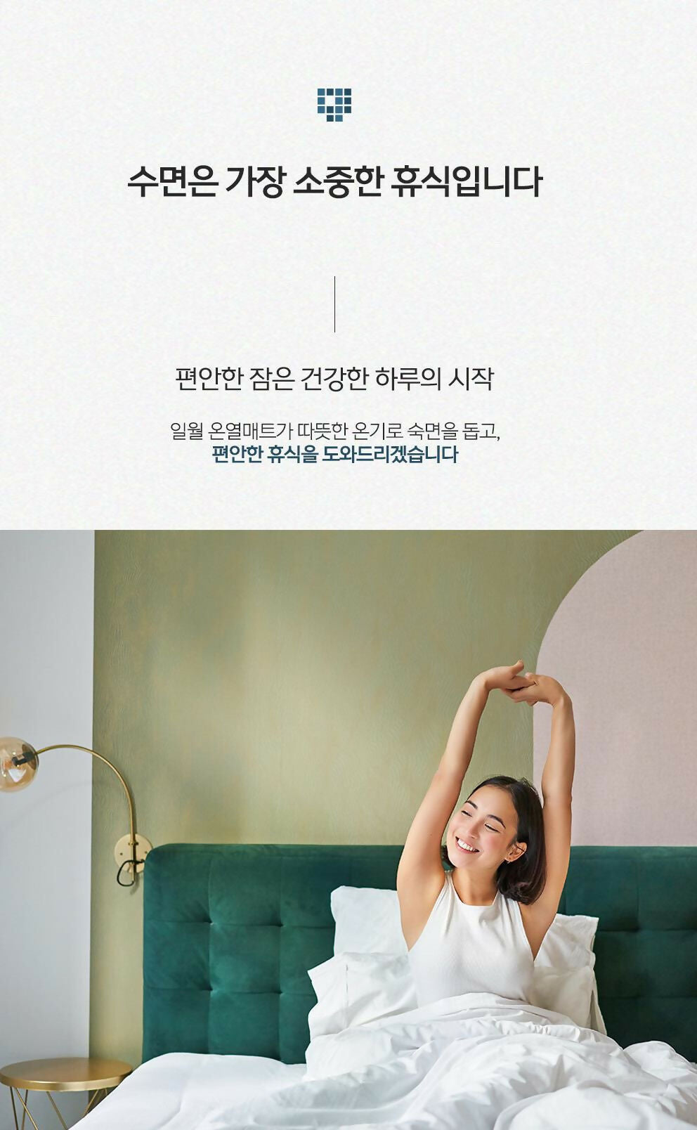 C. [2025] [ILWOUL] Aerosilver Carbon Heating Mat