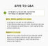 D. '효자원' 100% 순 메밀면  – 10팩
