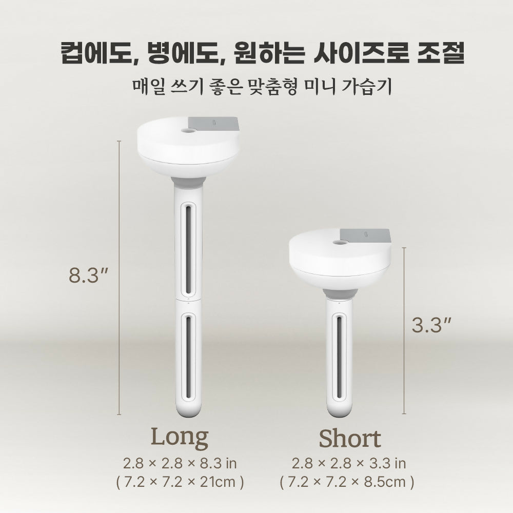 [휴비딕] 휴비케어 HMF-1 스틱형 무선 미니 가습기