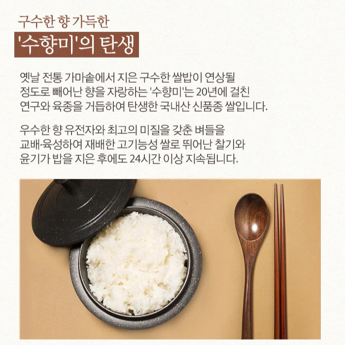 Premium Golden Queen 3 Rice - 4kg