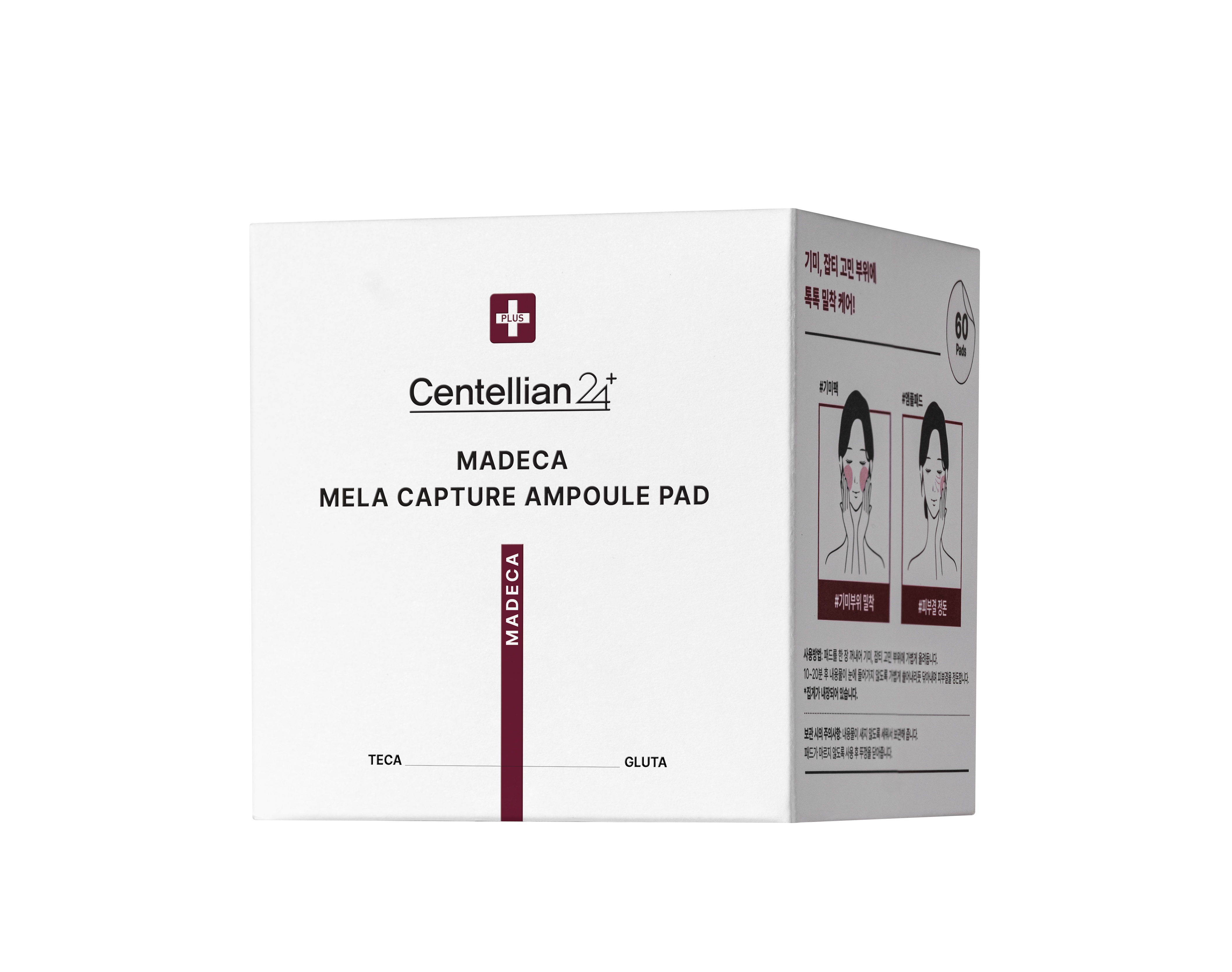 A. [CENTELLIAN24] "Season7"  Madeca Cream Time Reverse 50ml* 3 + Mela Capture Ampoule Pad