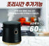 B. [Banu] Low Carb Rice Cooker 1.5L
