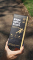 D. [THE HIGHWAY] Albumin & Arginine Booster Shot Drink (14 Sticks x 3 Boxes)