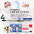 4.자석패치