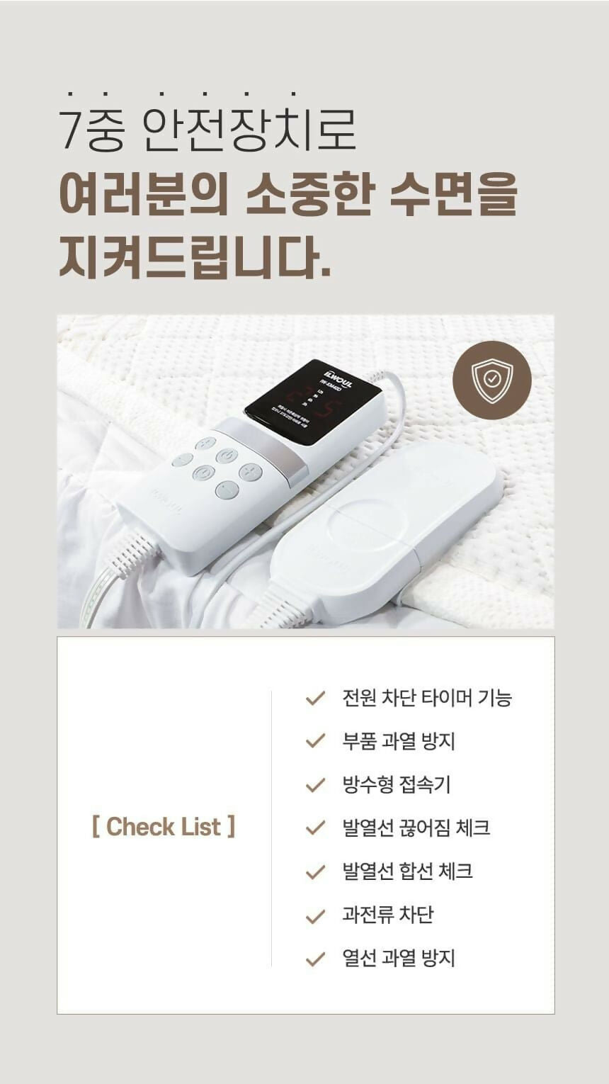 [ILWOUL] 100% Cotton Far Infrared Carbon Heating Mat