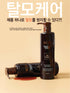A. [RGIII] PREMIUM 2X HAIR LOSS PREVENTION SPECIAL SET