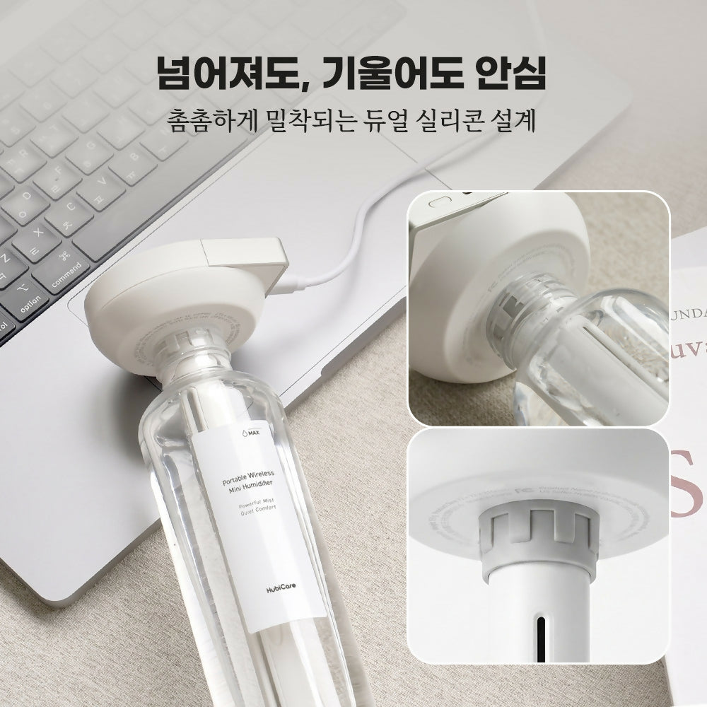 [휴비딕] 휴비케어 HMF-1 스틱형 무선 미니 가습기