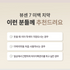 뷰센 - 7 미백 치약 
