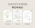 산방포유 국산 생들기름 박스 세트 (6병/박스)