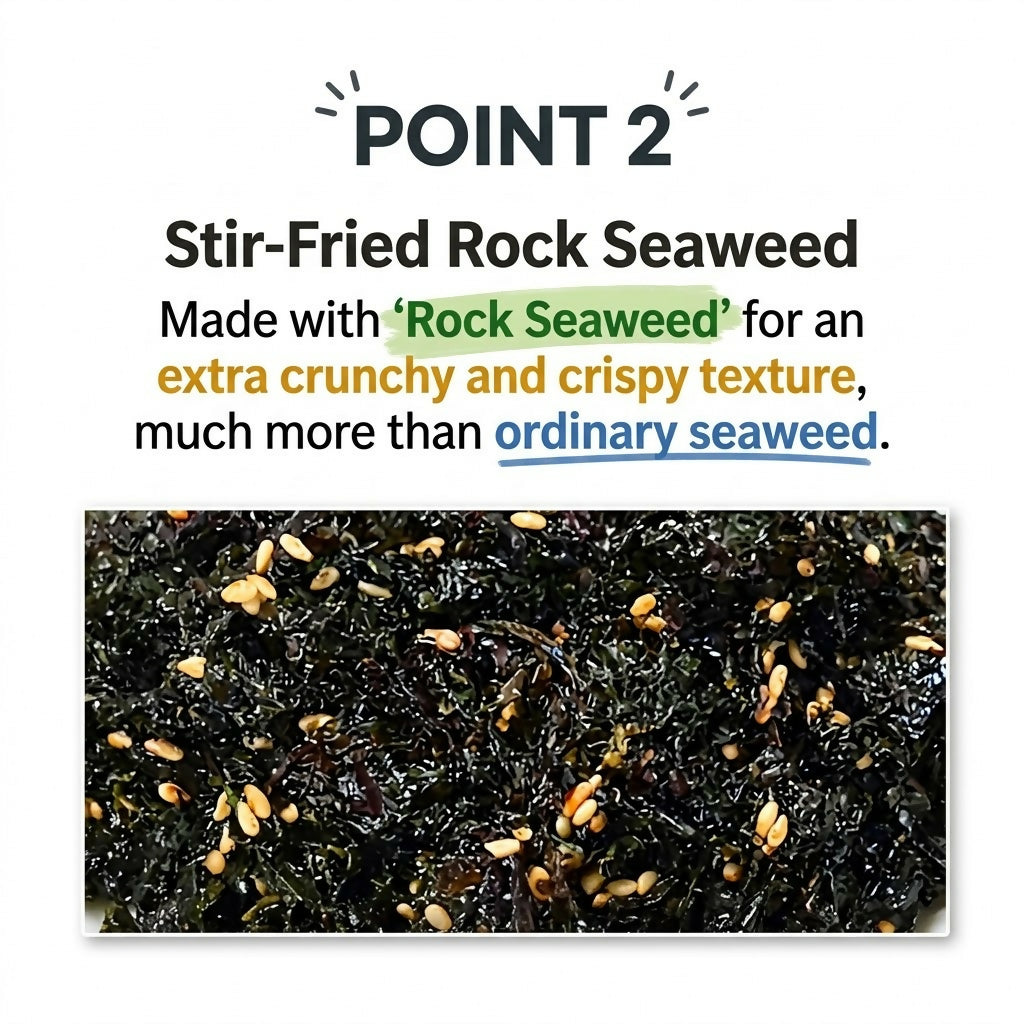Haejomyungga Korean Roasted Rock Seaweed Flakes, Crispy Snack, 50g x 2-Pack