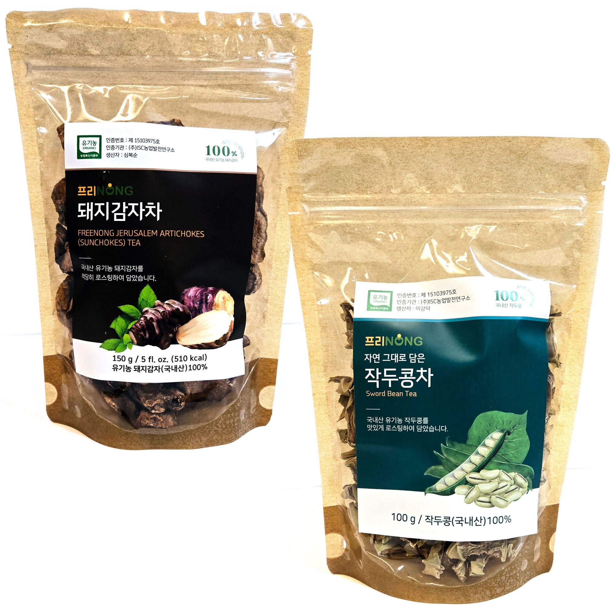 FREENONG 100% Korean Organic Jerusalem Artichoke & Sword Bean Tea Set | 프리농 유기농 100% 한국산 돼지감차, 작두콩차 세트