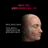BEAUND HEAD SPA (Hair Loss Prevention & Face Lifting)