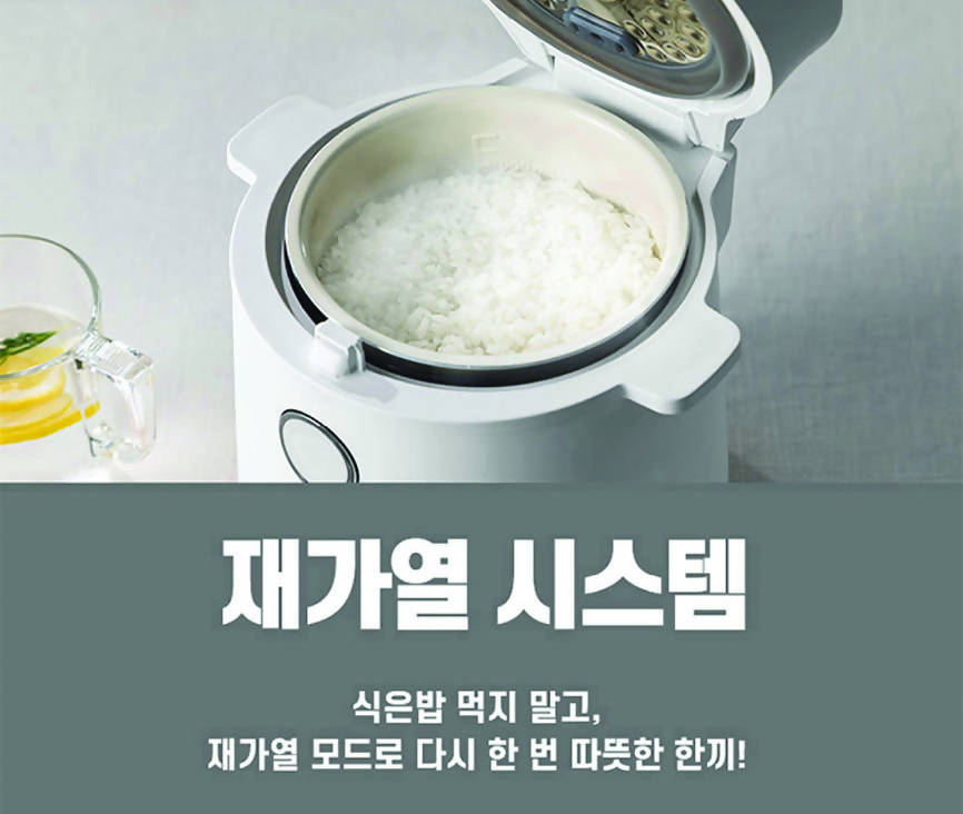 B. [Banu] Low Carb Rice Cooker 1.5L