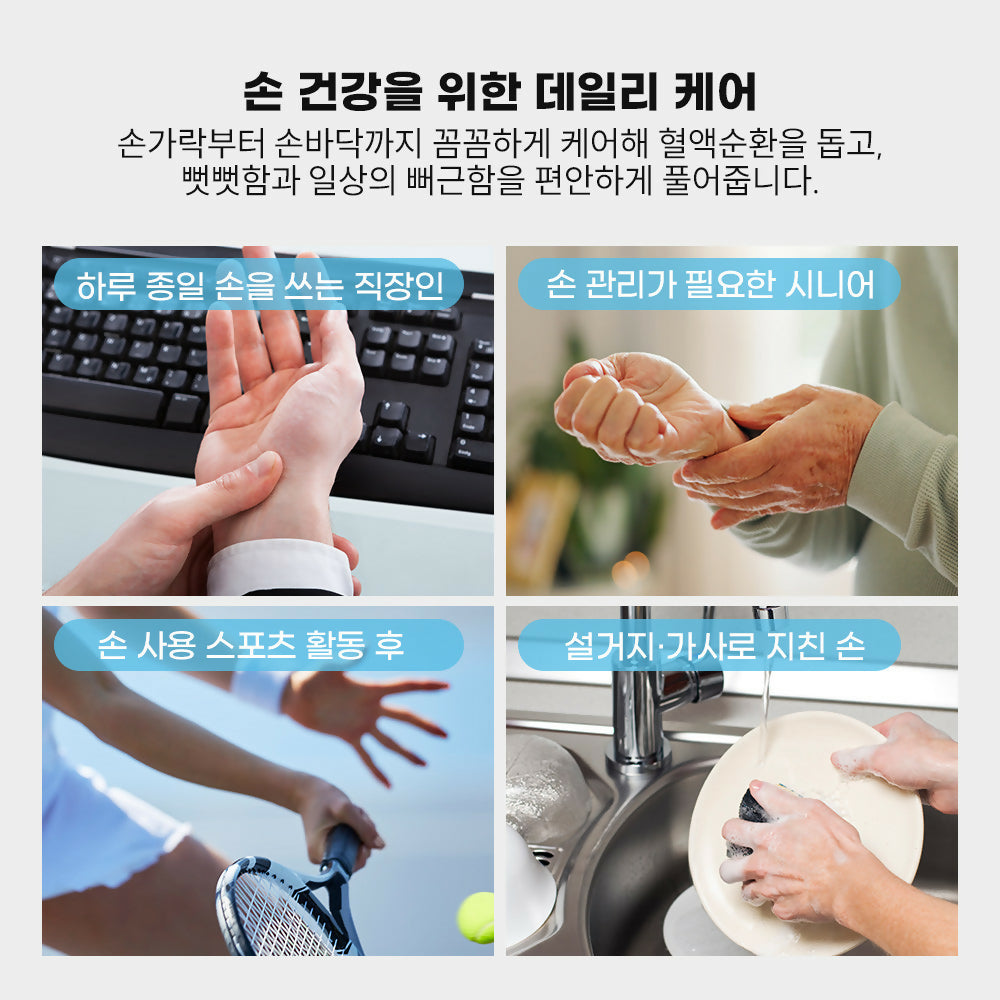 [후비딕] 무선 개별 손가락 마사지 기능이 있는 휴비케어 미니 휴대용 손 마사지기