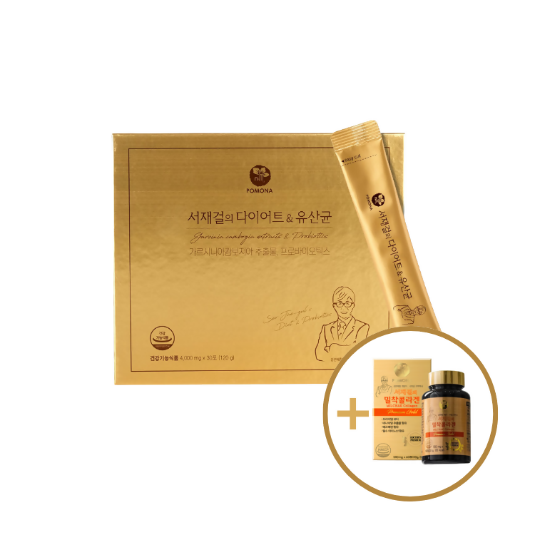 B. 서재걸 박사의 다이어트 & 프로바이오틱스 1BOX + 사은품 (콜라겐 1병)