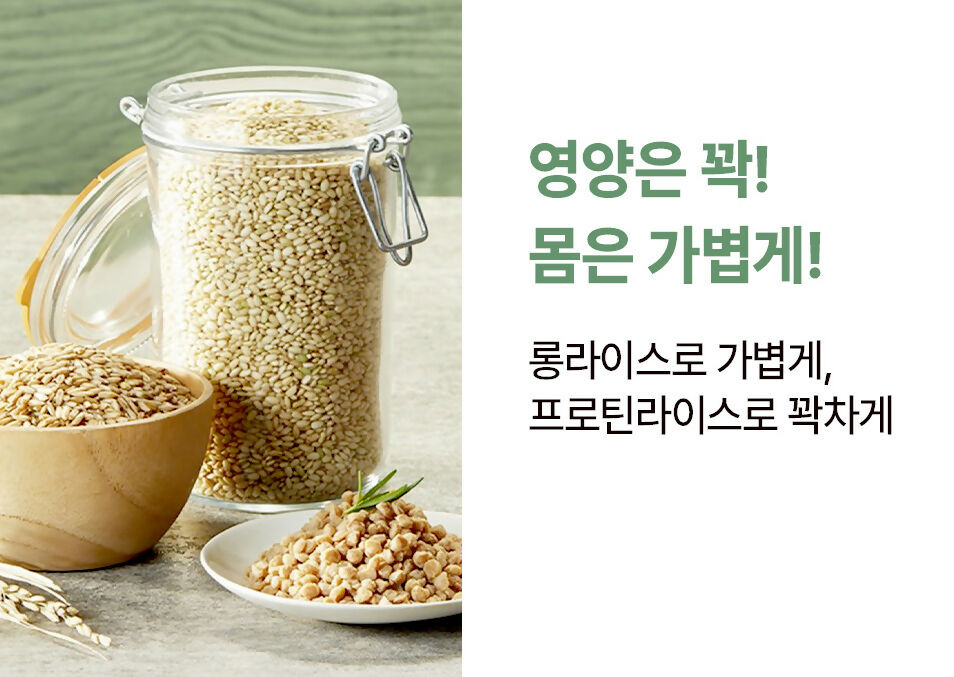 A. Haenam Organic High-Protein Indica Rice 907g *10packs