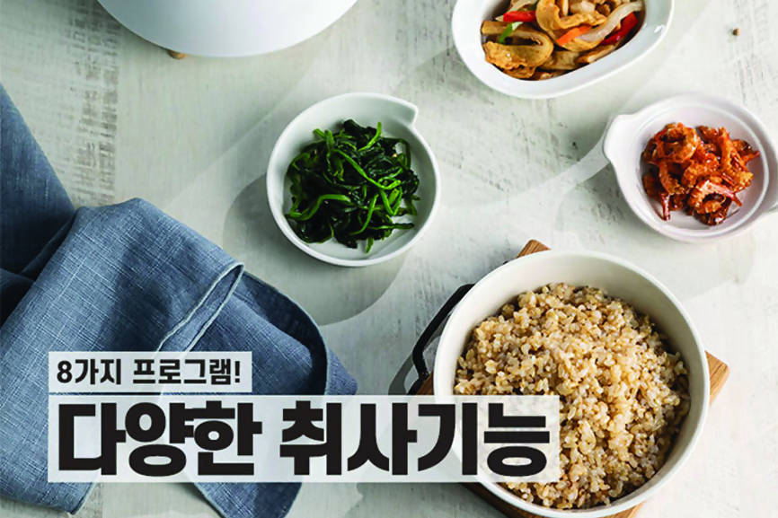 B. [Banu] Low Carb Rice Cooker 1.5L