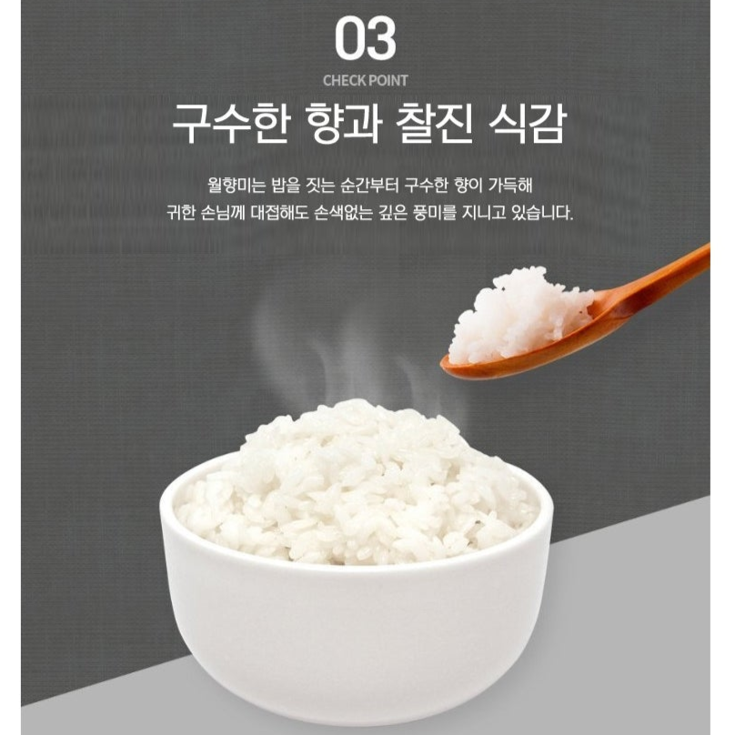 Rice of Moonlit - 5kg