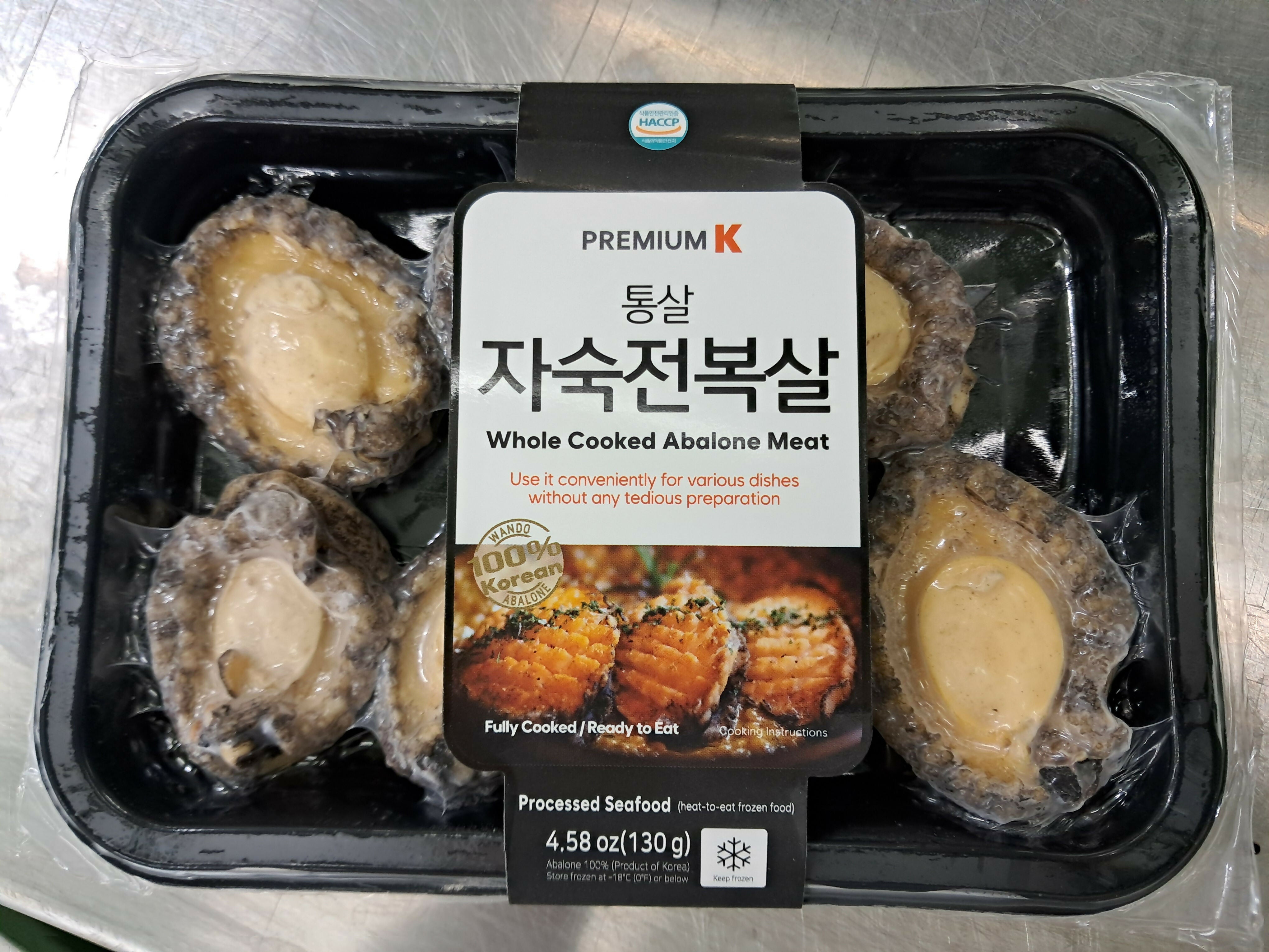 A. 완도  전복  5종 세트 (10팩)